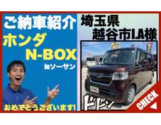 新古車・未使用車