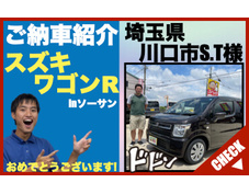 新古車・未使用車