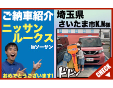 新古車・未使用車