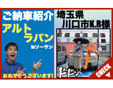 新古車・未使用車