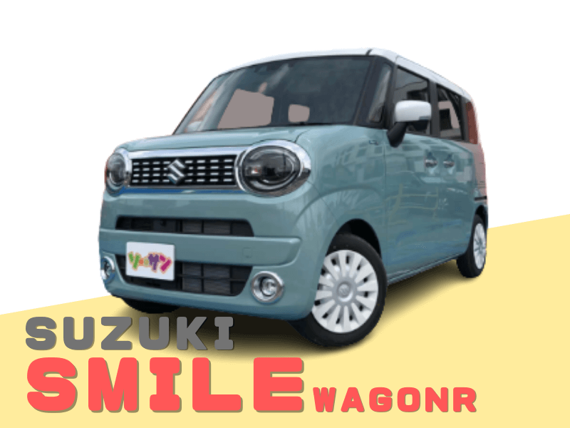 さいたま市・川口市・草加市でワゴンRスマイル新古車(未使用車)が安い