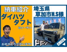 新古車の軽自動車