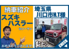 新古車の軽自動車