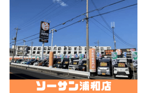 さいたま市で新古車(未使用車)