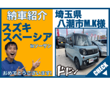 新古車の軽自動車