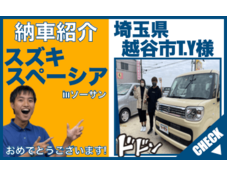 新古車の軽自動車