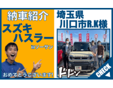 新古車の軽自動車