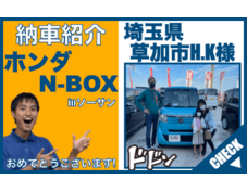 新古車の軽自動車