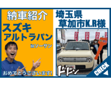 新古車の軽自動車