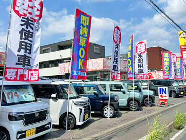 店舗外観