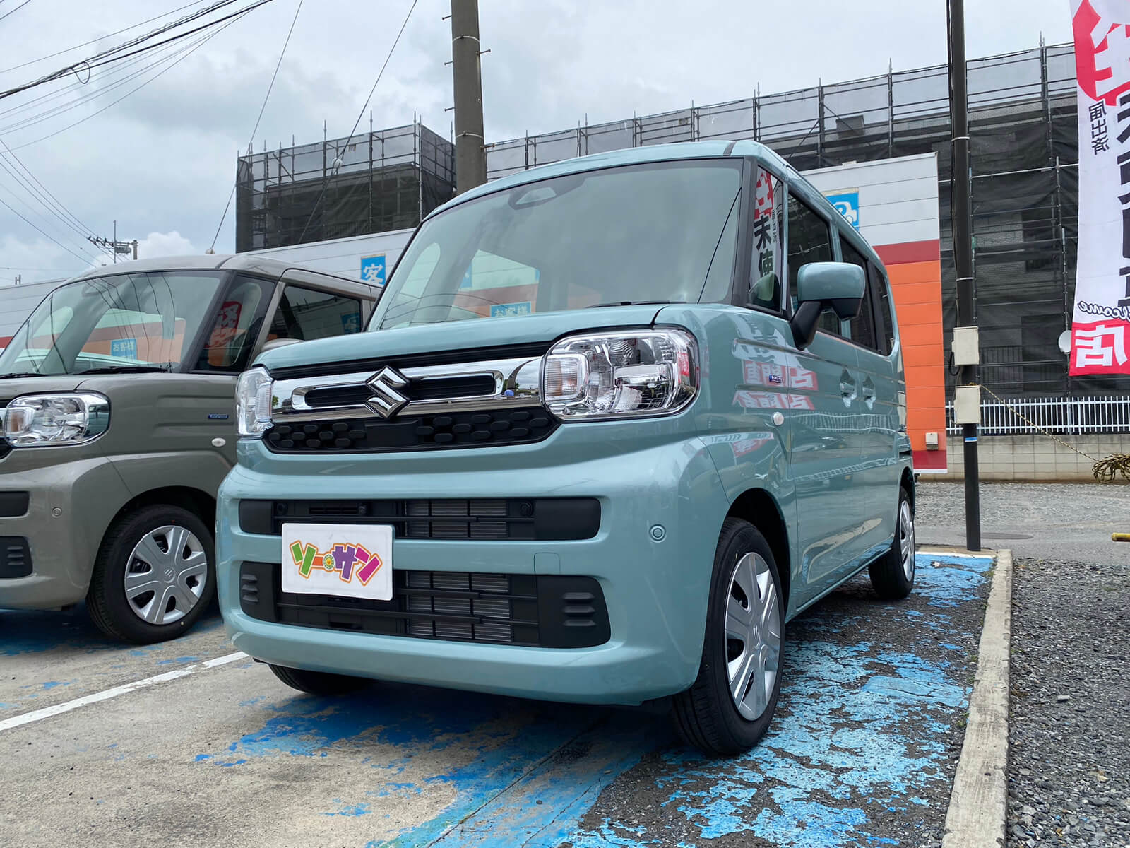 未使用車(新古車)