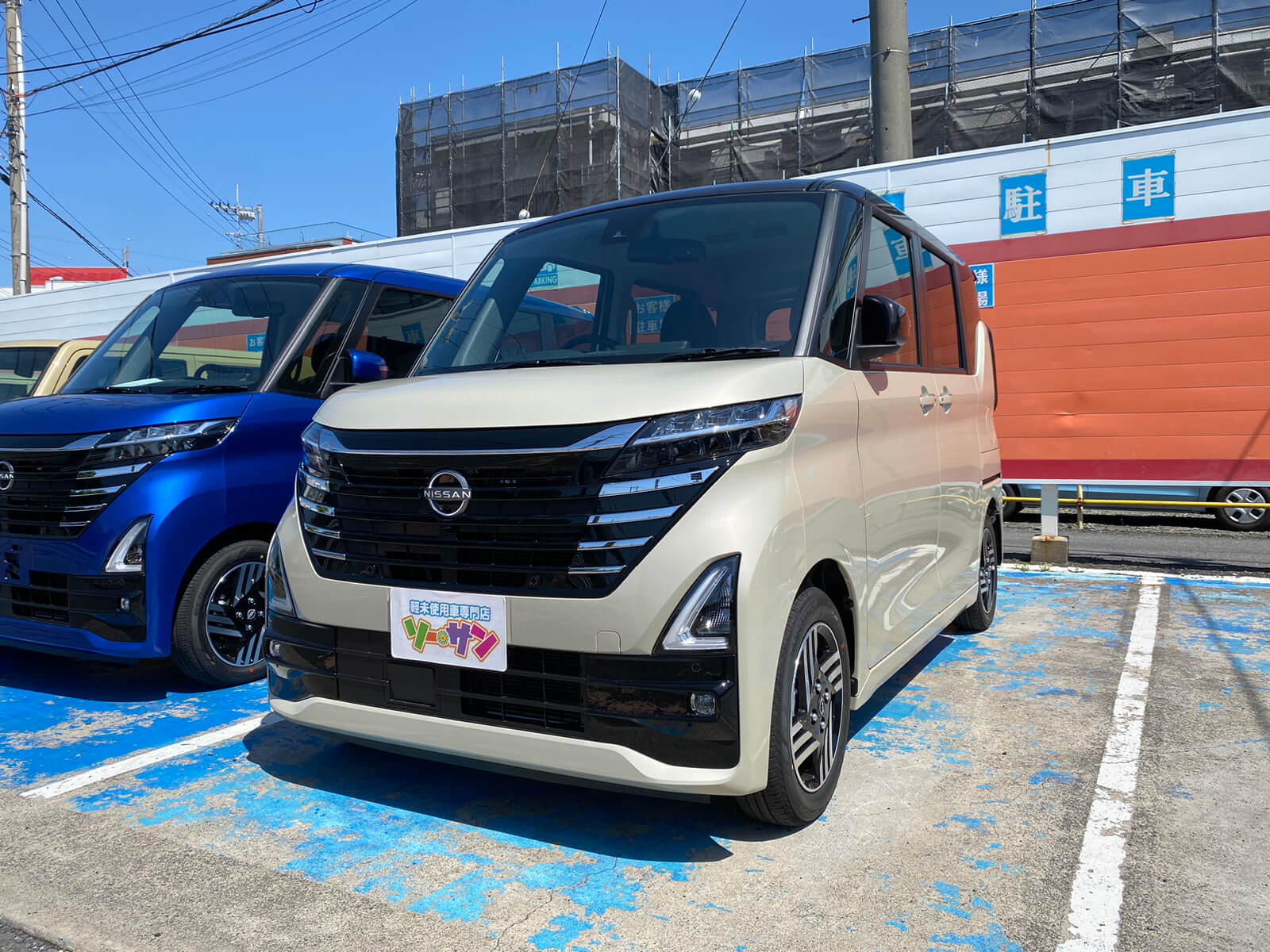 クルマを探す | 未使用車の中古車情報・中古車検索｜ソーサン