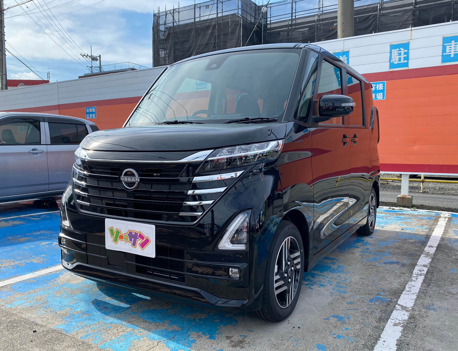 未使用車(新古車)
