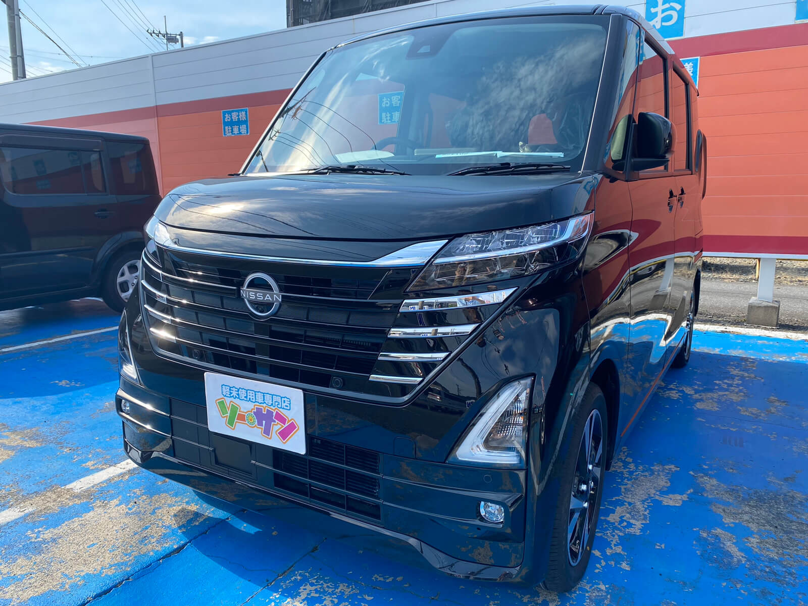 未使用車(新古車)