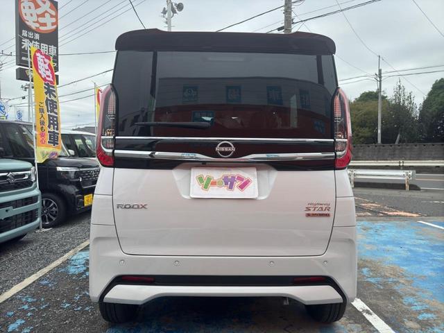 新古車