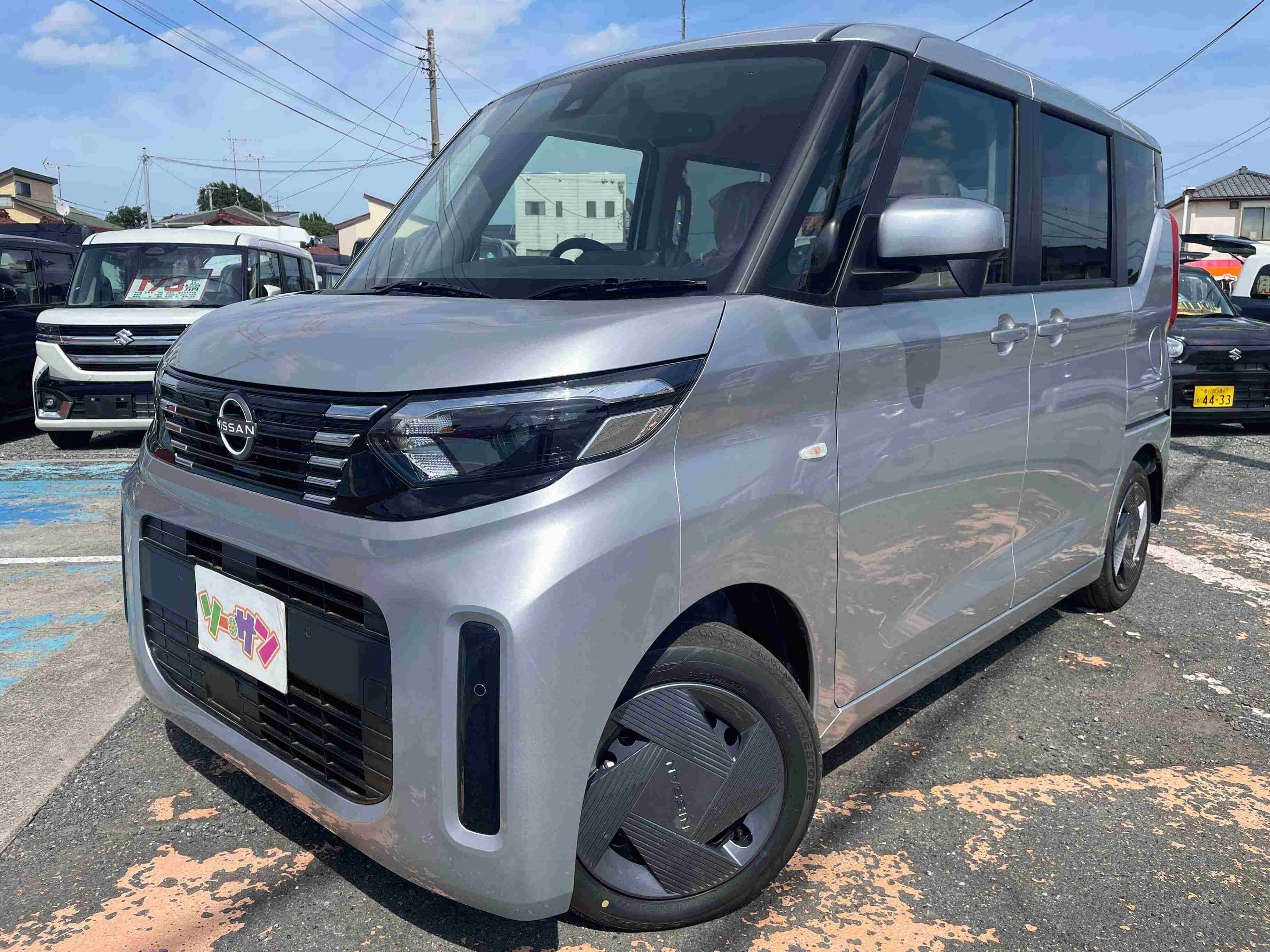 未使用車(新古車)