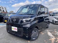 未使用車(新古車)