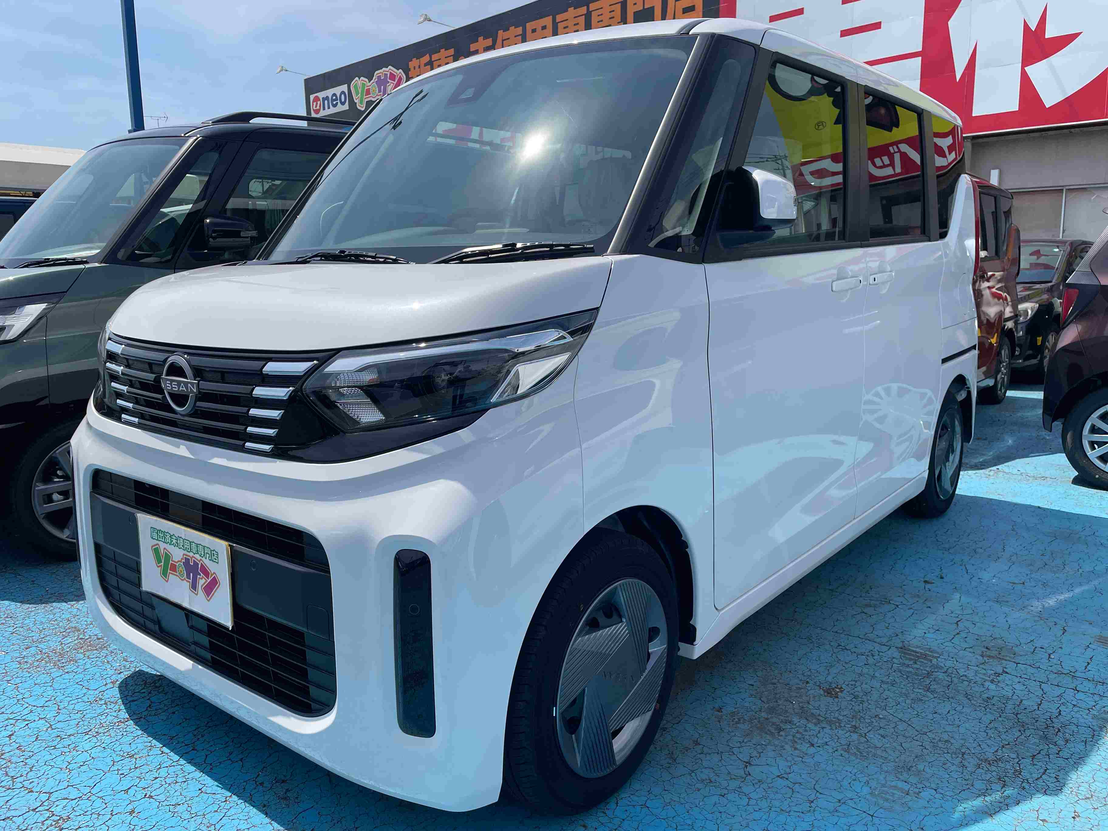 未使用車(新古車)