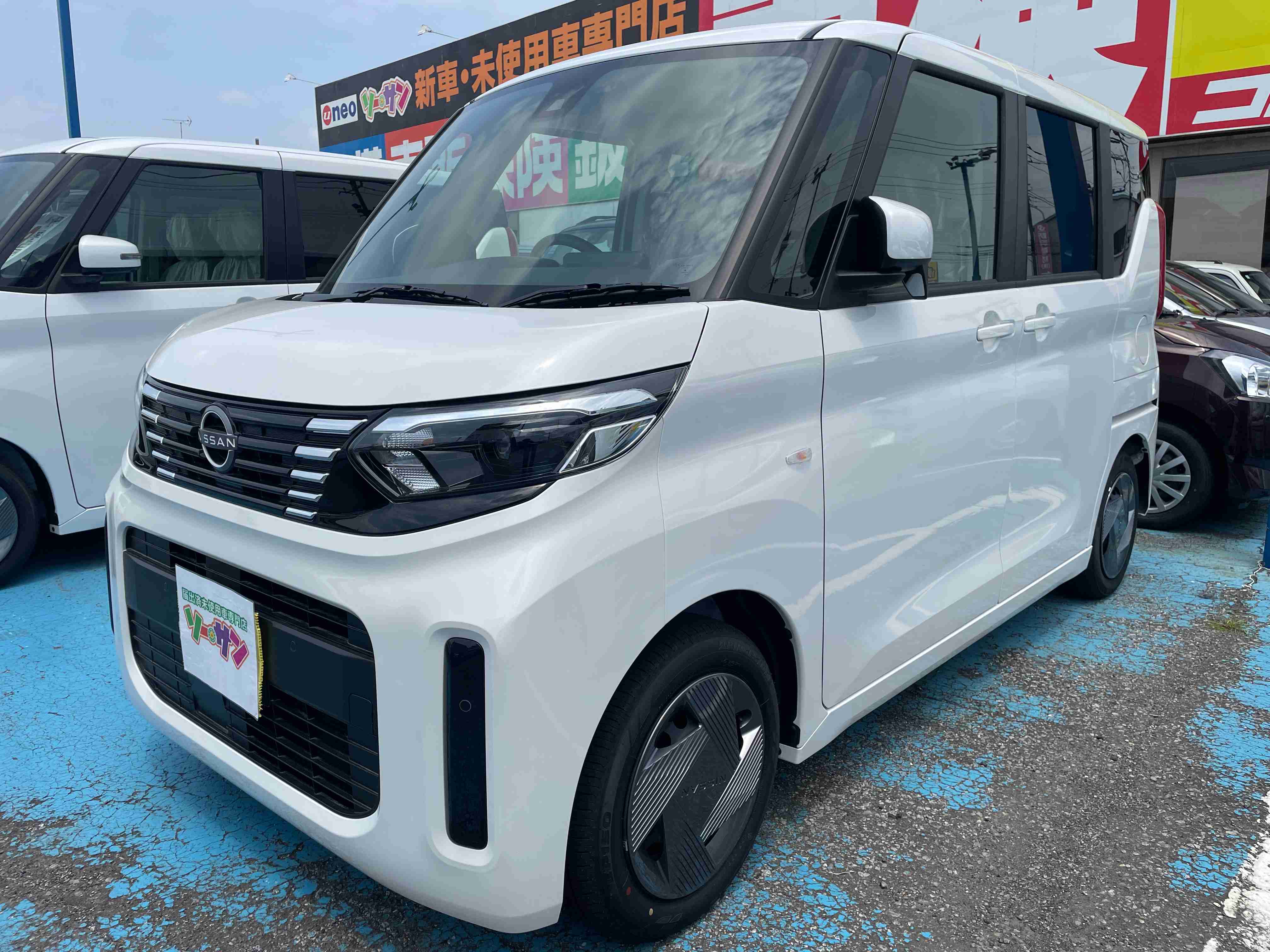 未使用車(新古車)