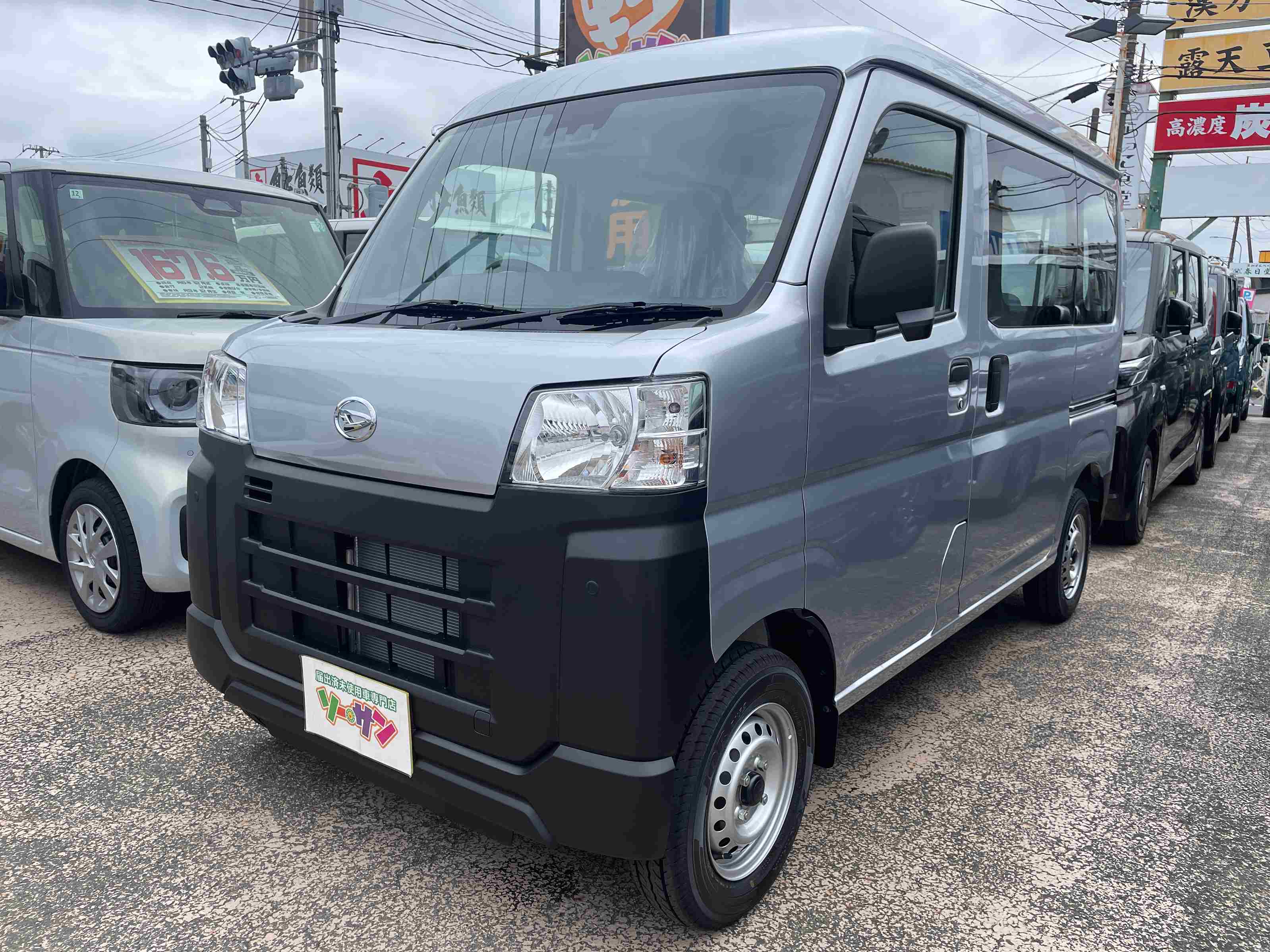 未使用車(新古車)