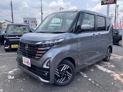 未使用車(新古車)