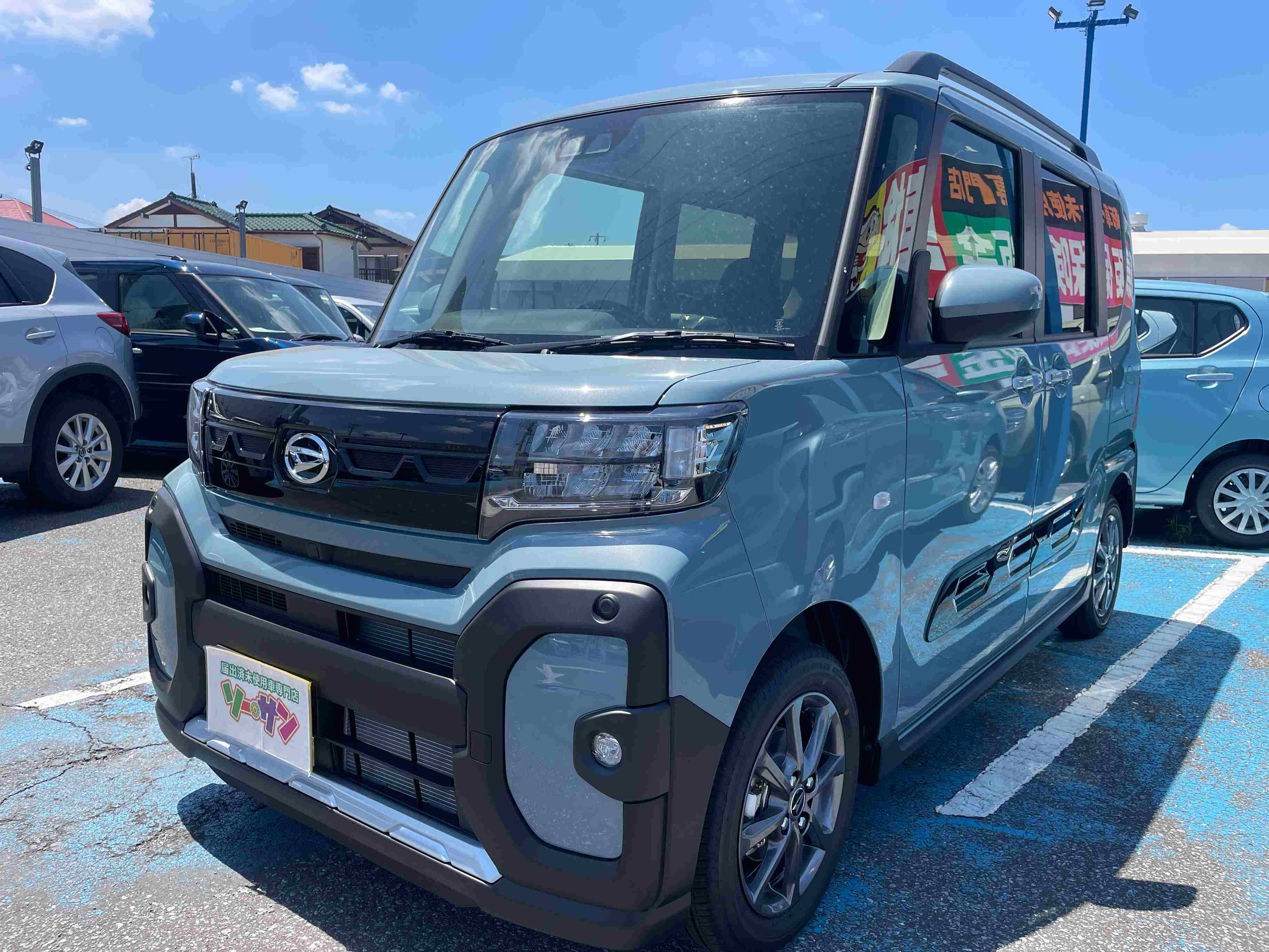 未使用車(新古車)