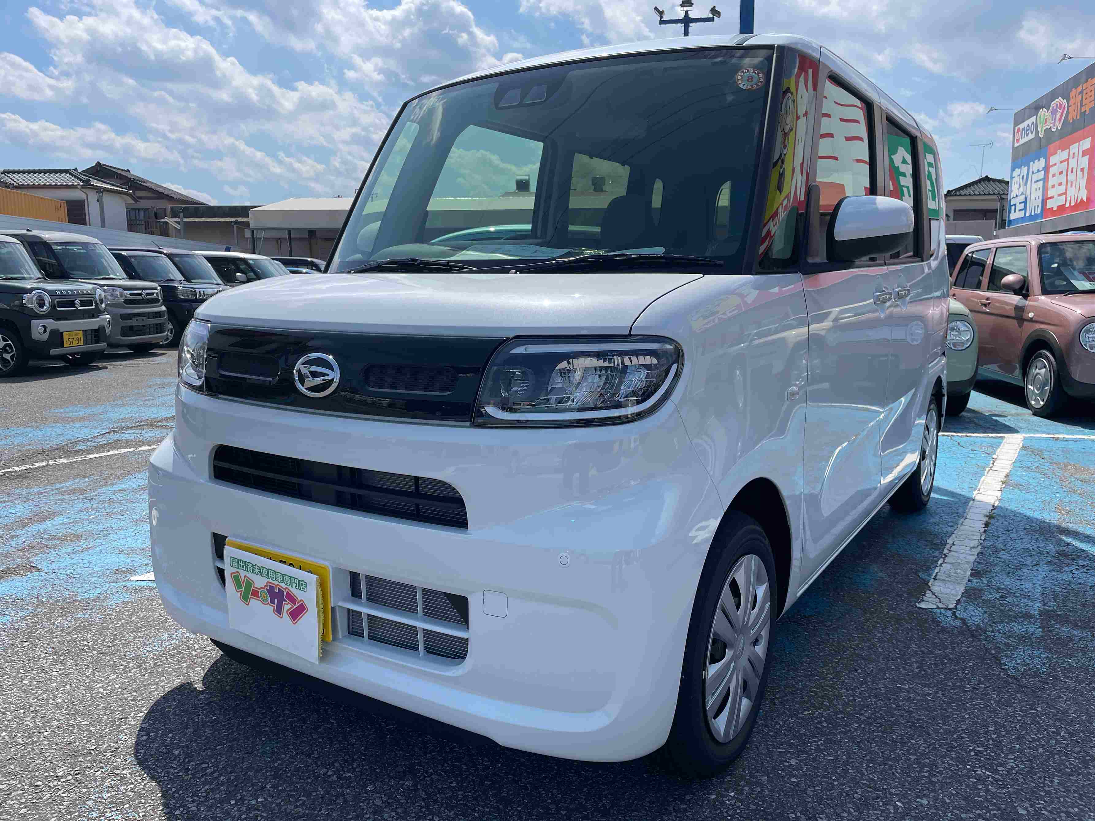 未使用車(新古車)