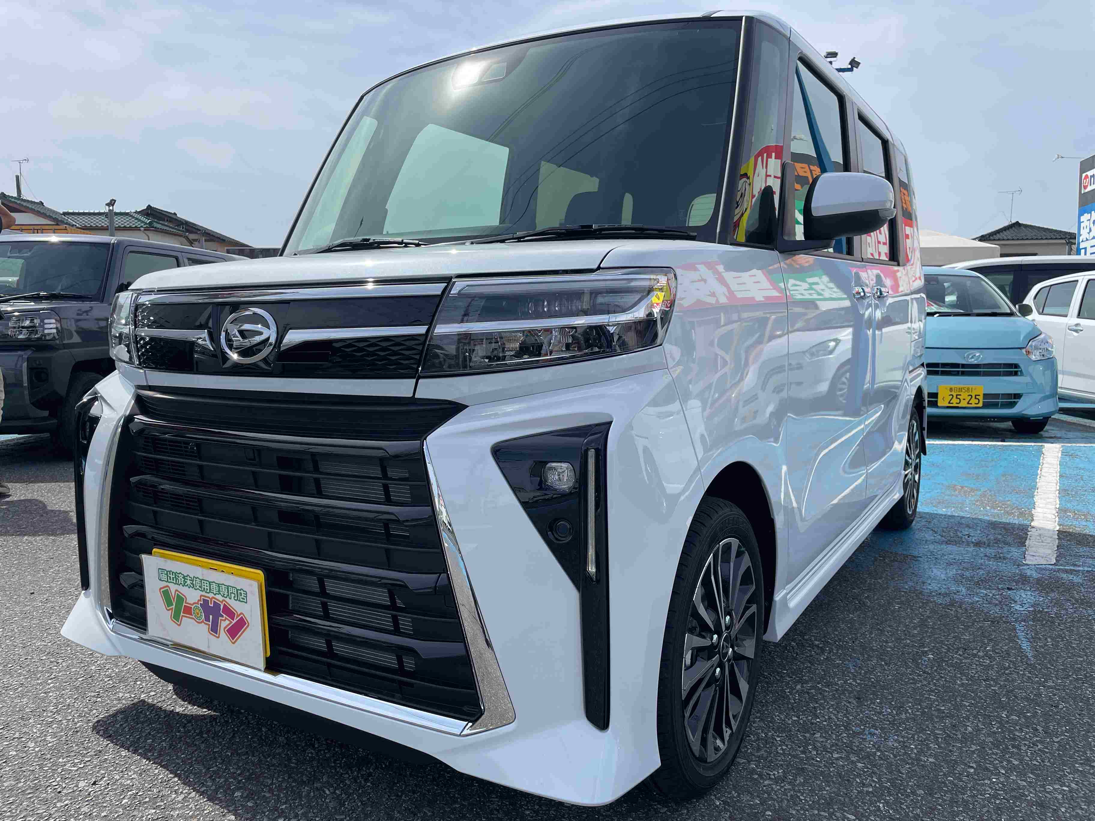 未使用車(新古車)