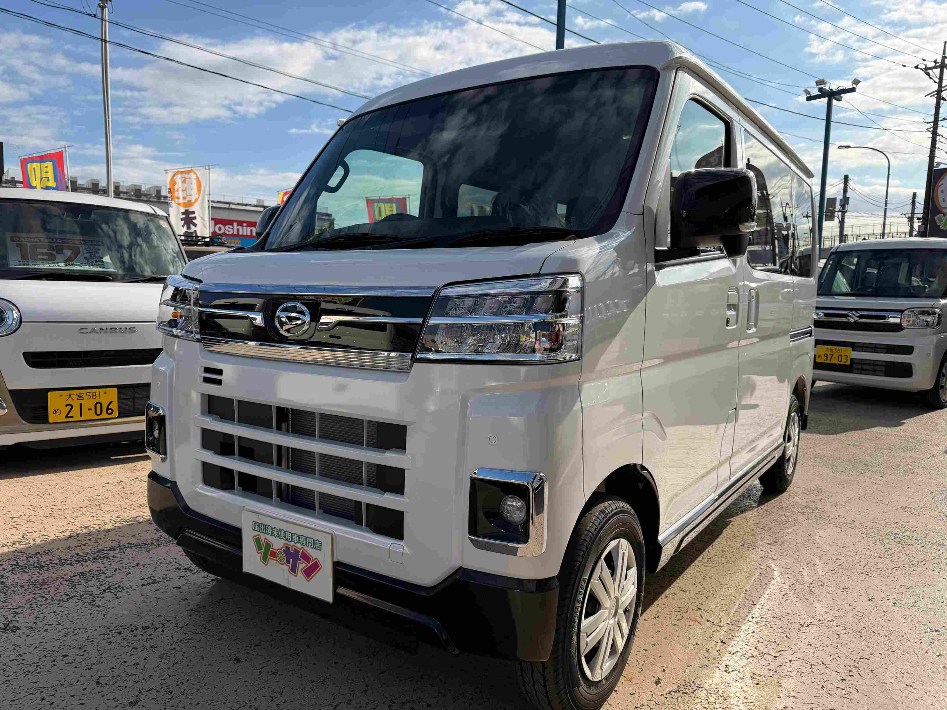 未使用車(新古車)