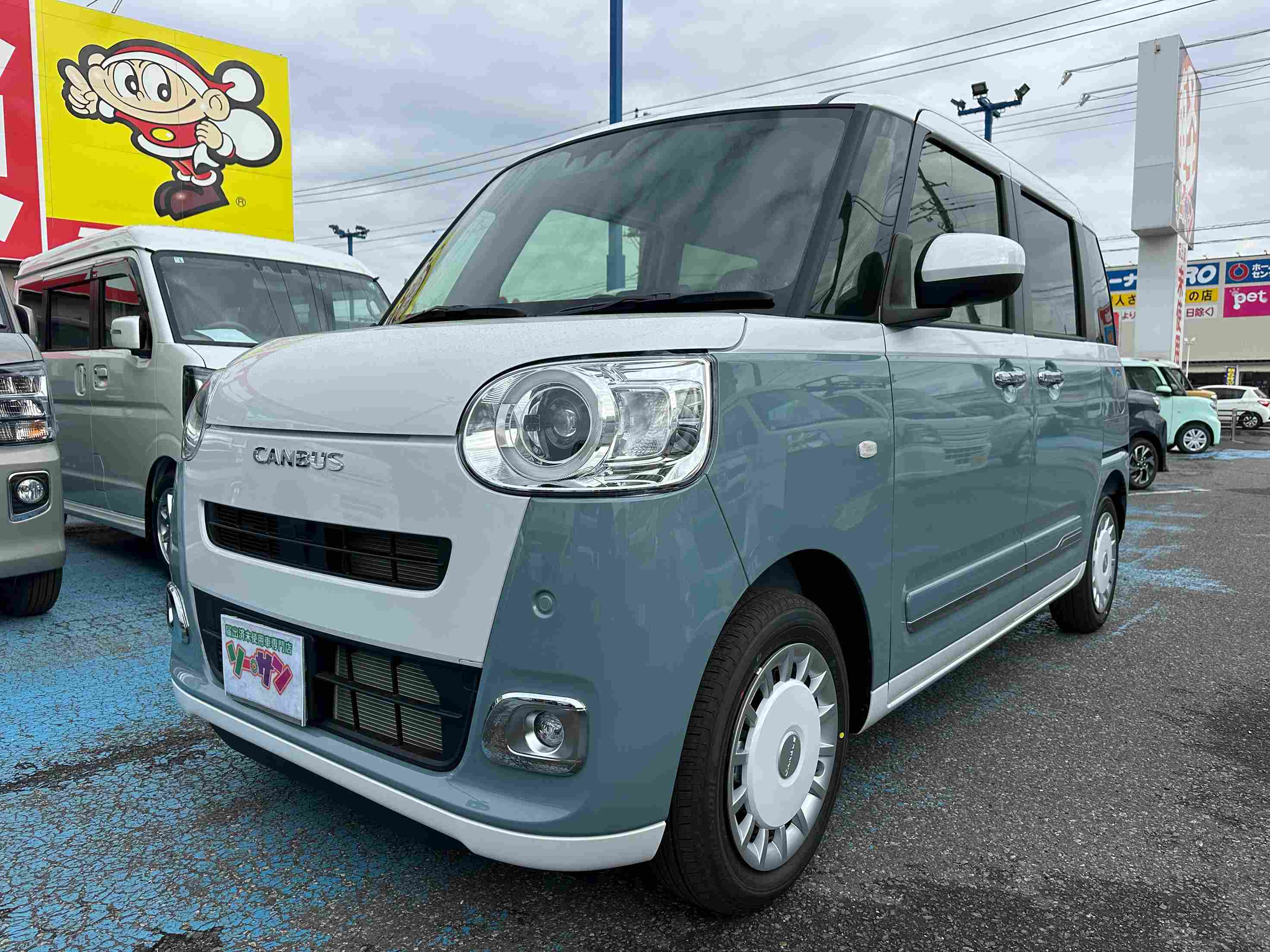 未使用車(新古車)