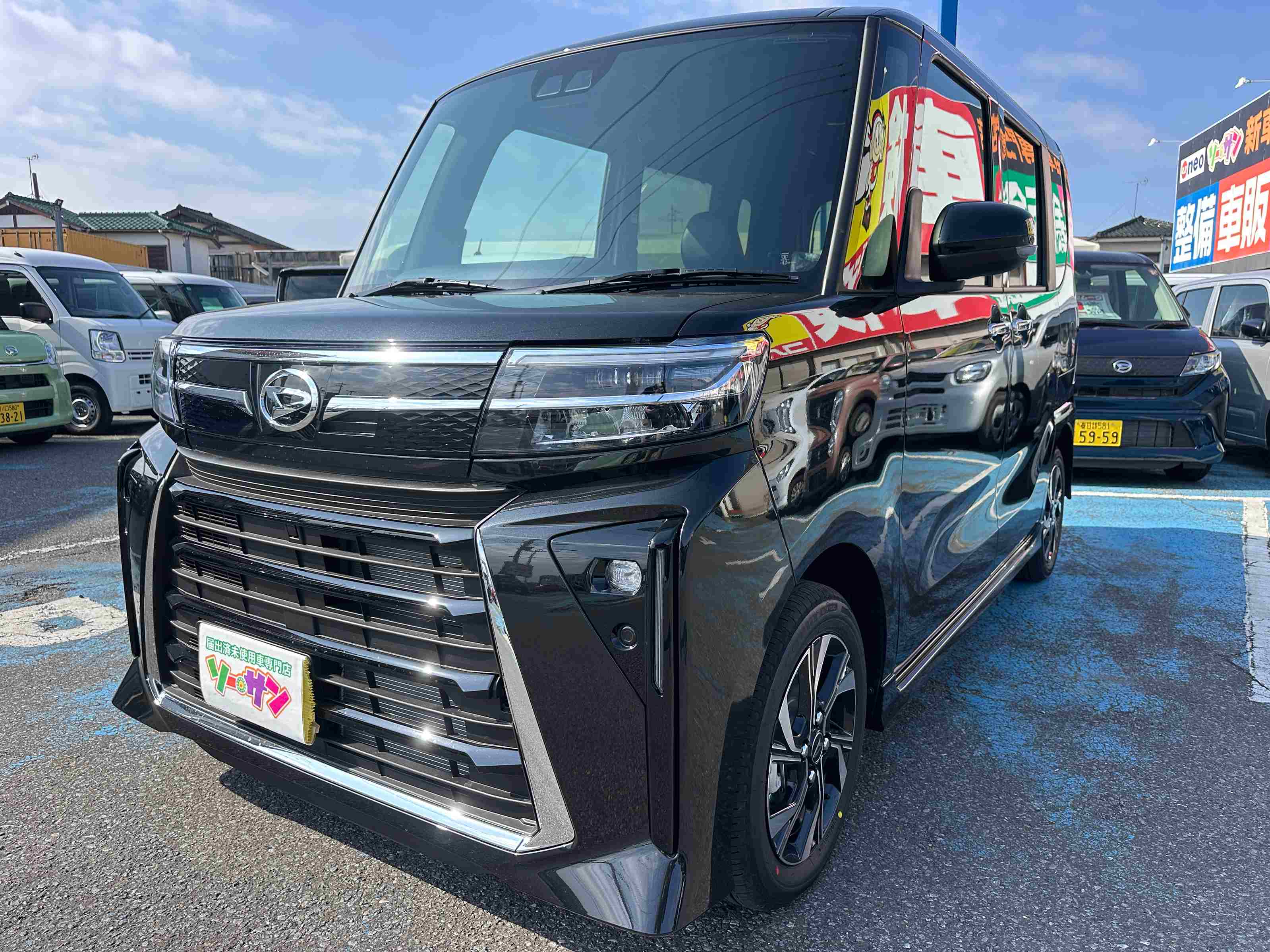 未使用車(新古車)