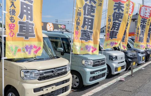 未使用車が「なぜこんなに安いのか」- そのからくりを、販売店が正直に