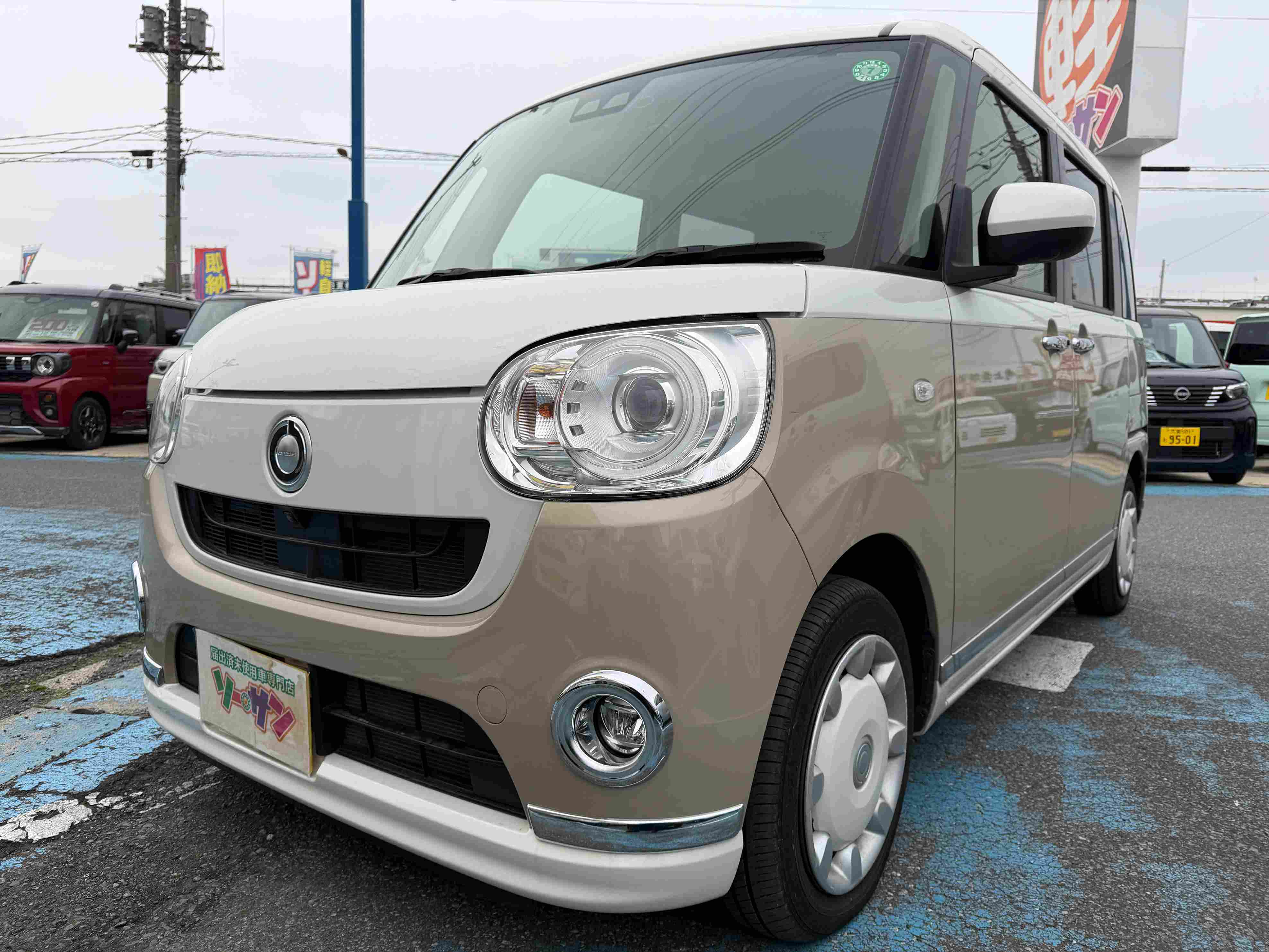 未使用車(新古車)