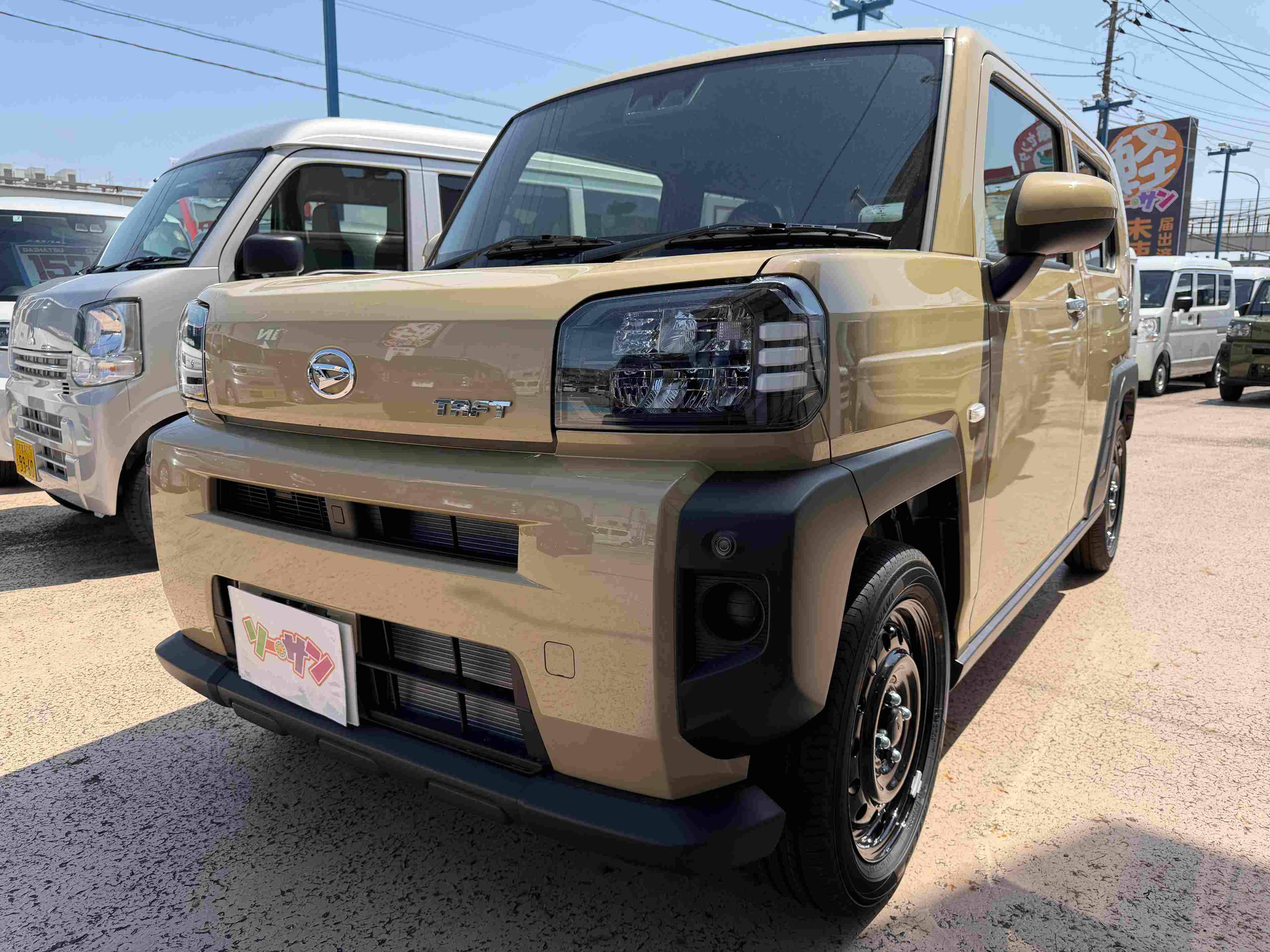 未使用車(新古車)