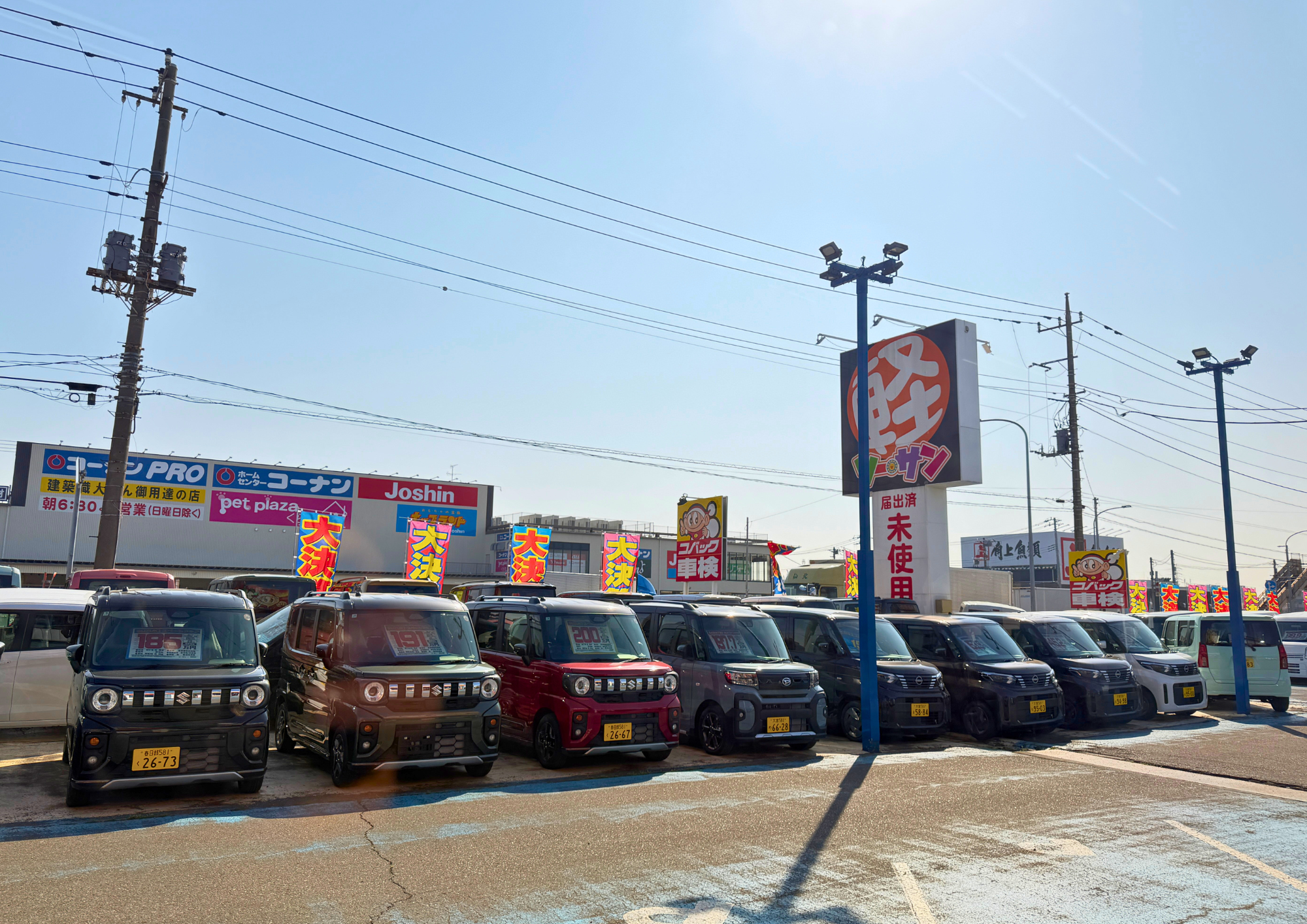 車庫整理　2〜3日で売れなかったら処分します。 中古車の納車まで何日かかる？最短3日で乗れる条件と流れを川口・草加
