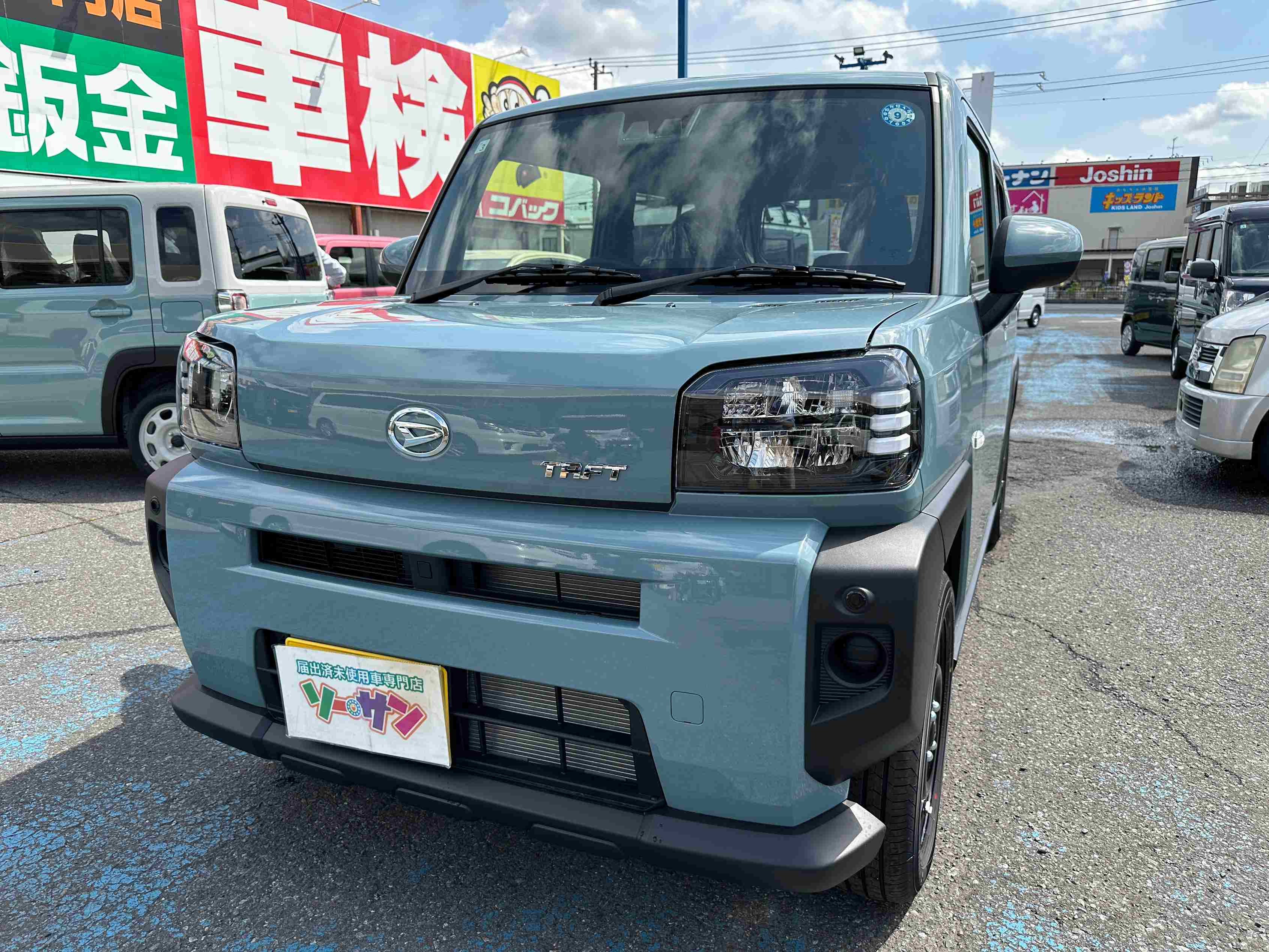 未使用車(新古車)