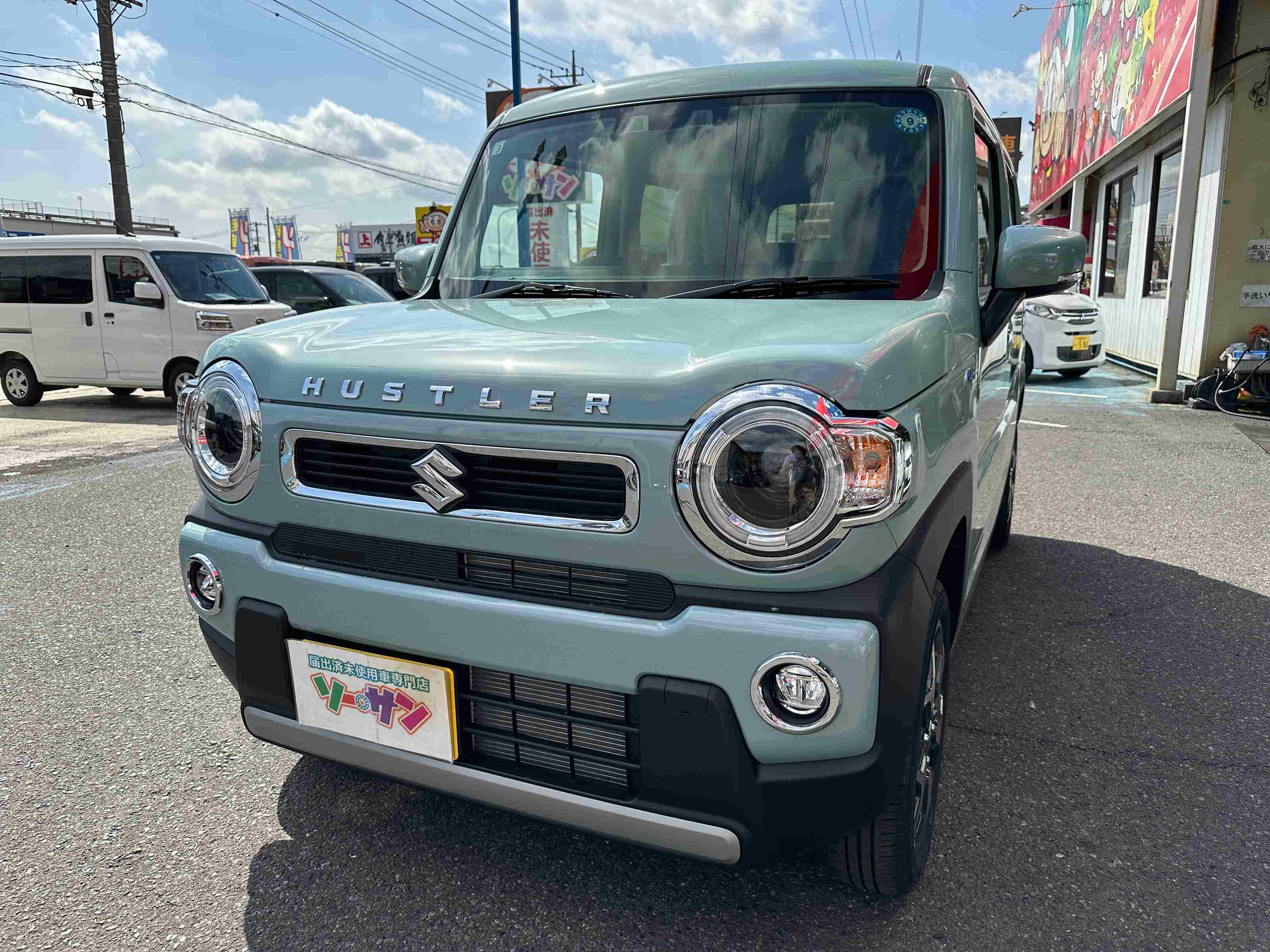 未使用車(新古車)