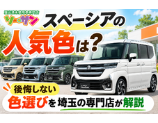 川口の展示場に並ぶ届出済未使用車の外観