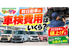 川口の展示場に並ぶ届出済未使用車の外観