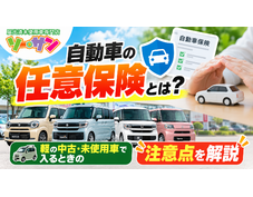 川口の展示場に並ぶ届出済未使用車の外観