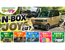 川口の展示場に並ぶ届出済未使用車の外観