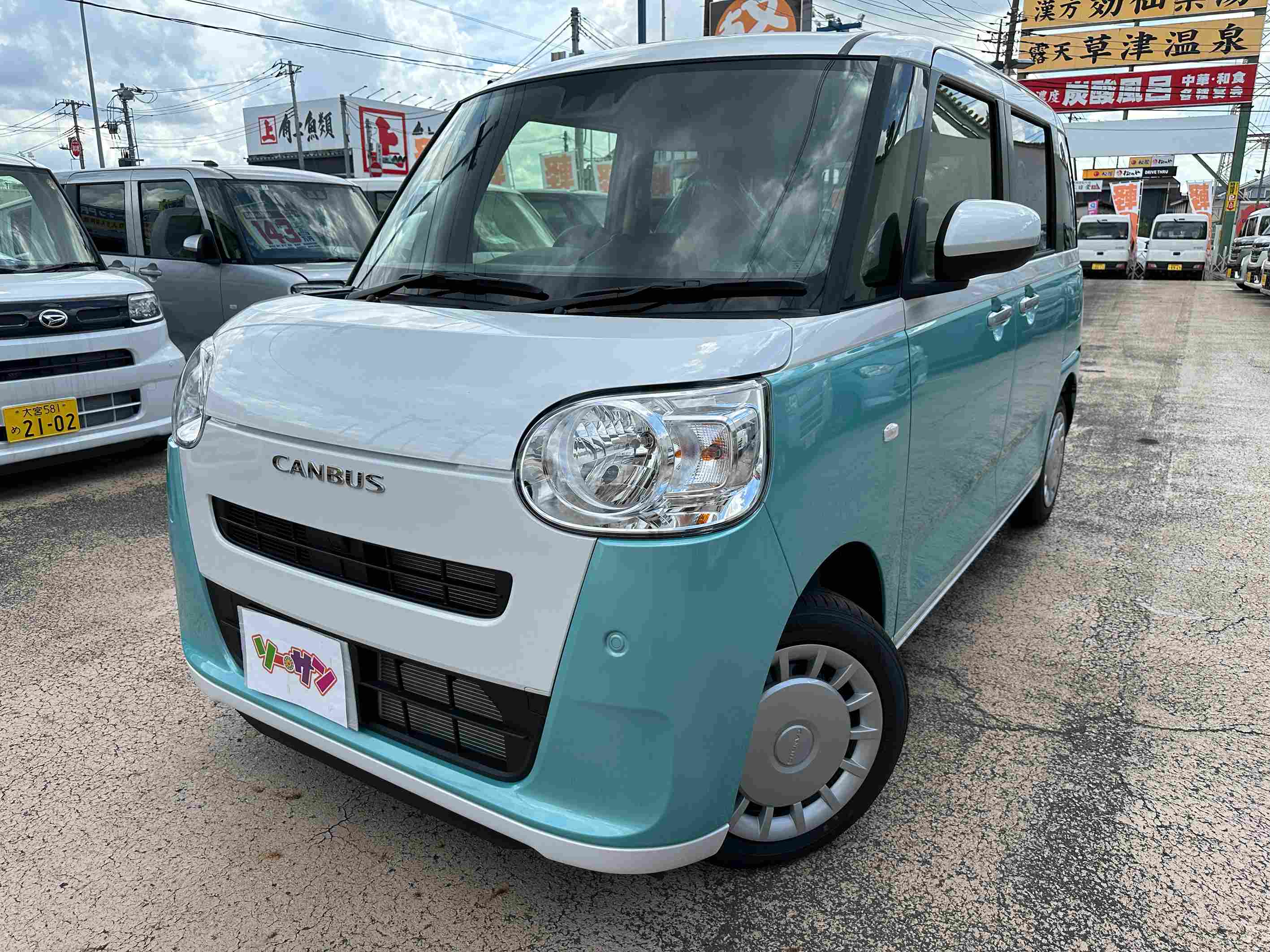 未使用車(新古車)