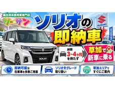 川口の展示場に並ぶ届出済未使用車の外観