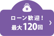支払
