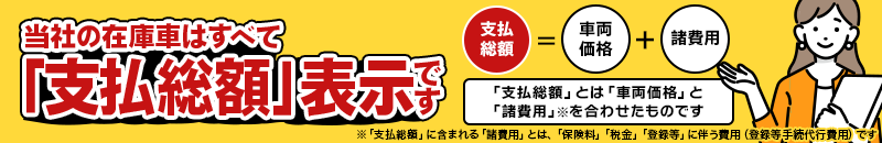 新古車安い