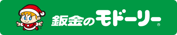 鈑金のモドーリー